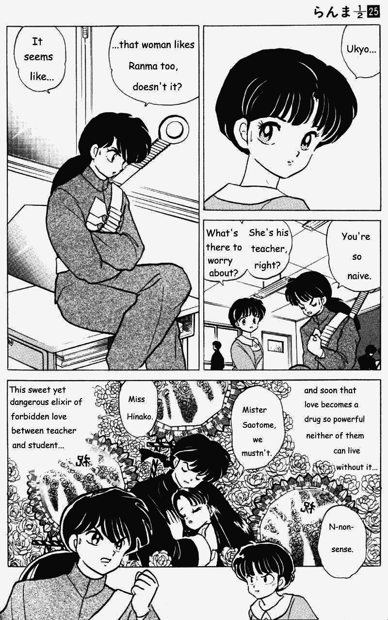 Ranma 1/2 Chapter 260 7